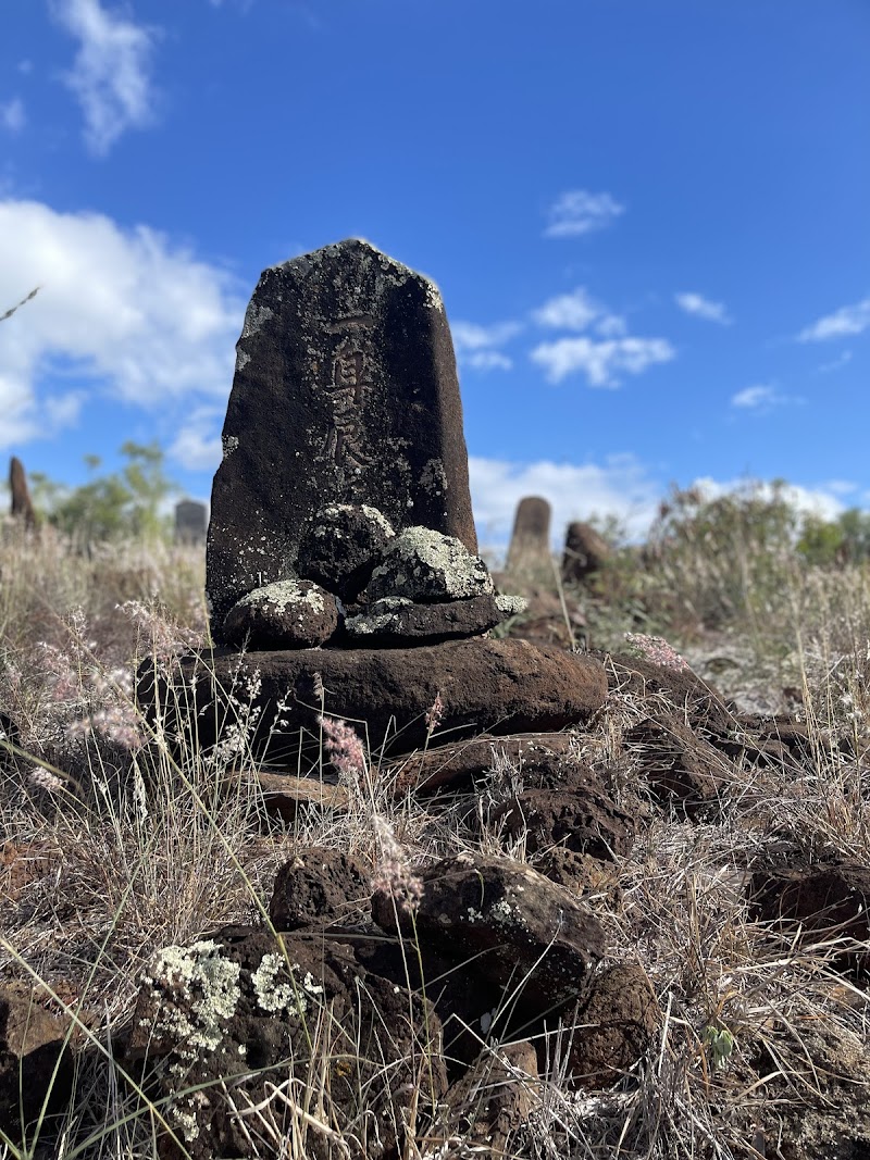 Hanapepe Memorial funeral home in Hanapepe, HI